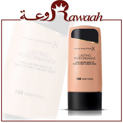 كريم الأساس لاستنج. 