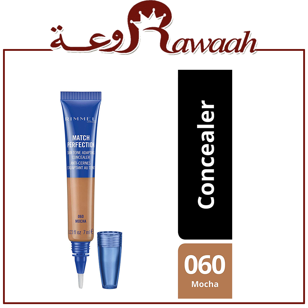 رميل كونسيلر ماتنش بيرفيكتشن. 