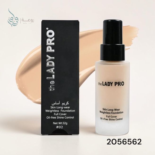 ليدي برو كريم اساس  992 - 02