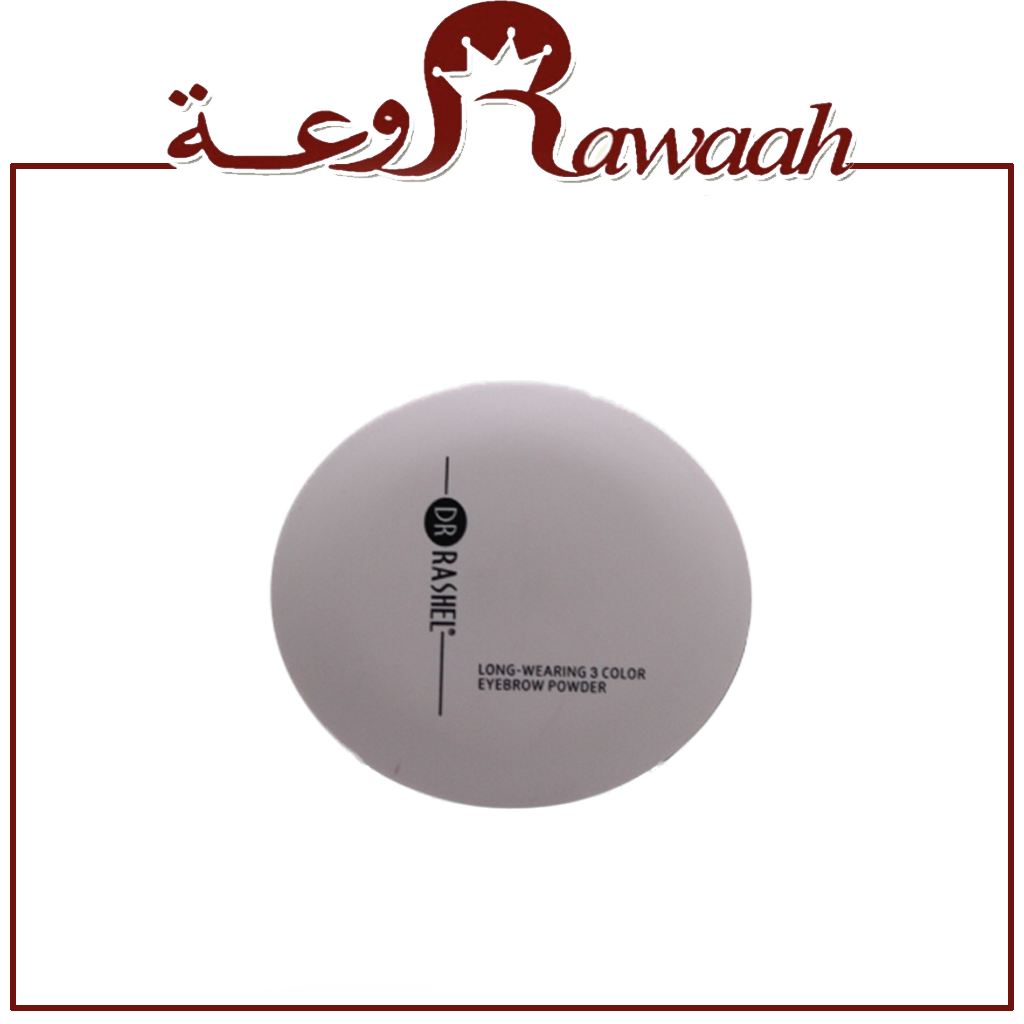 بودرة راشيل من دكتور راشيل - الدرجة 03