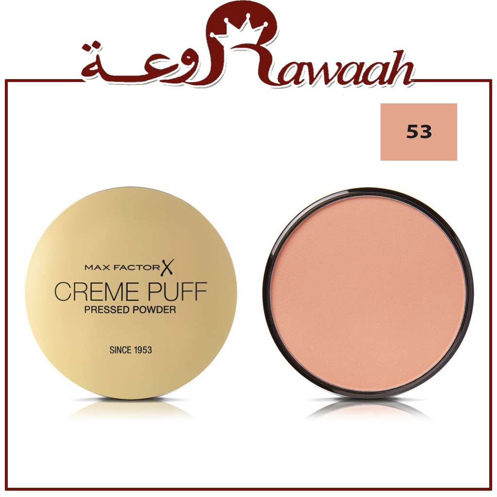 بودرة كريم باف المضغوطة. 