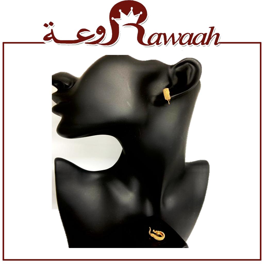 حلق 5 