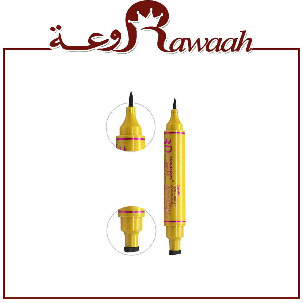 شابري قلم ختم 