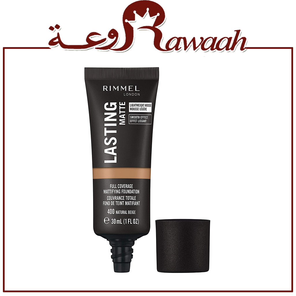 رميل كريم اساس لاستنج مات غير لامع. 