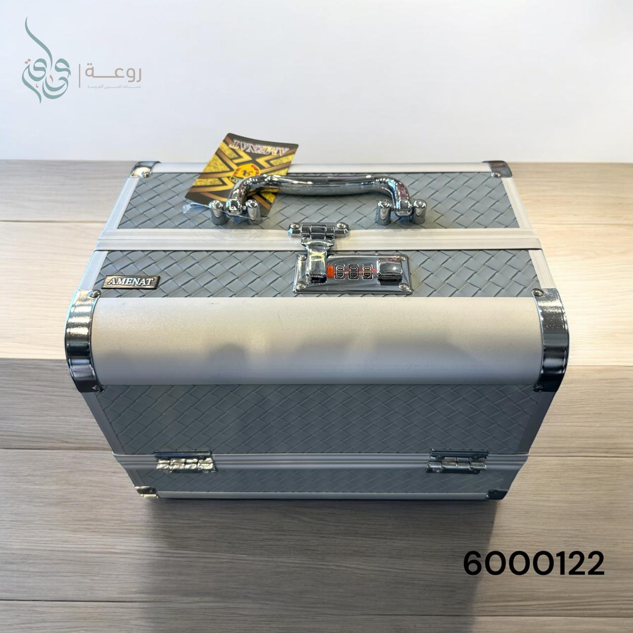 شنط تنظيم مستحضرات التجميل والاكسسوار  لون بيج