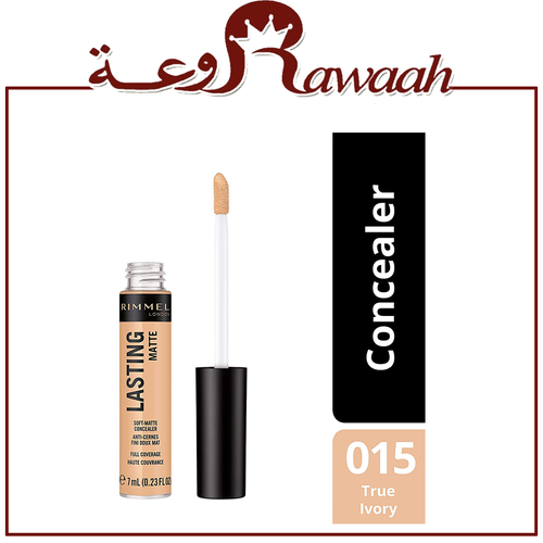 رميل كونسيلر لاستنج مات. 