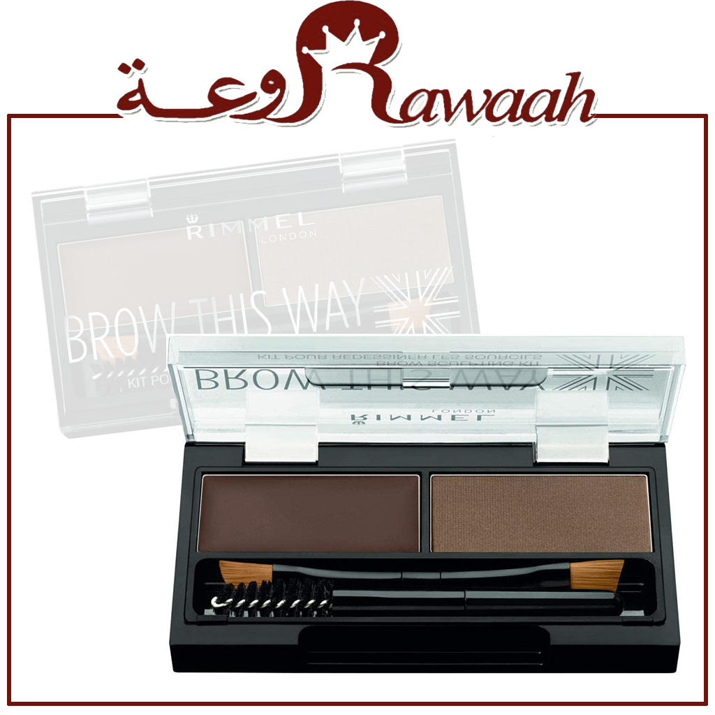 ريميل بودرة حواجب. 