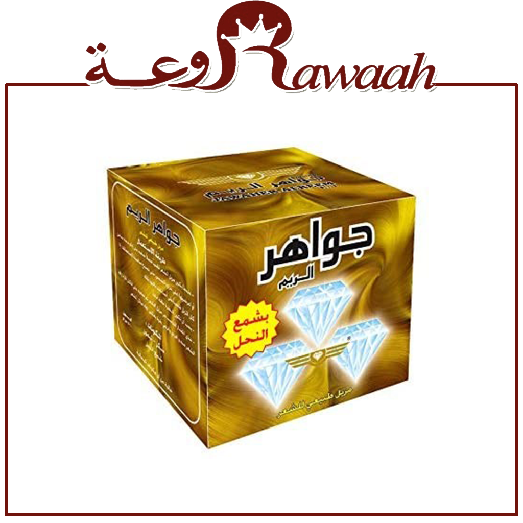 جواهر حلاوة مزيلة شعر بشمع النحل