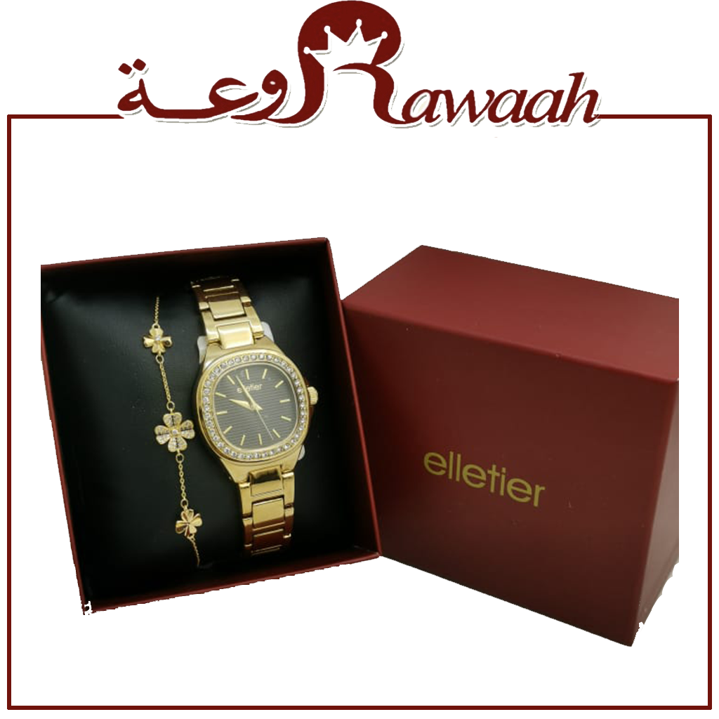 اليتير ساعة مع اسورة 