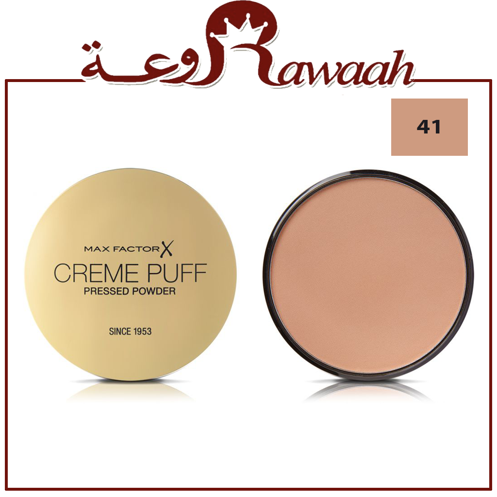 بودرة كريم باف المضغوطة. 