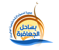 منصة تبرع