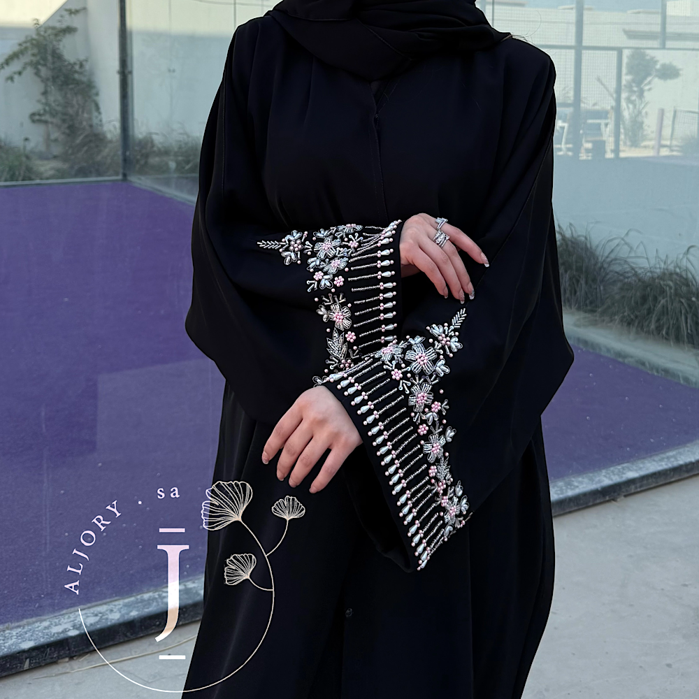 عباية انترنت