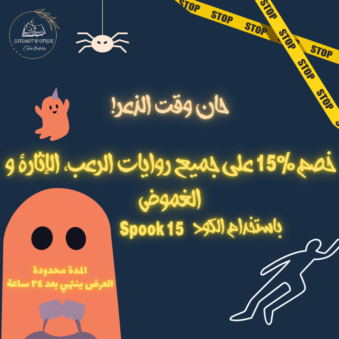 Discount Image
