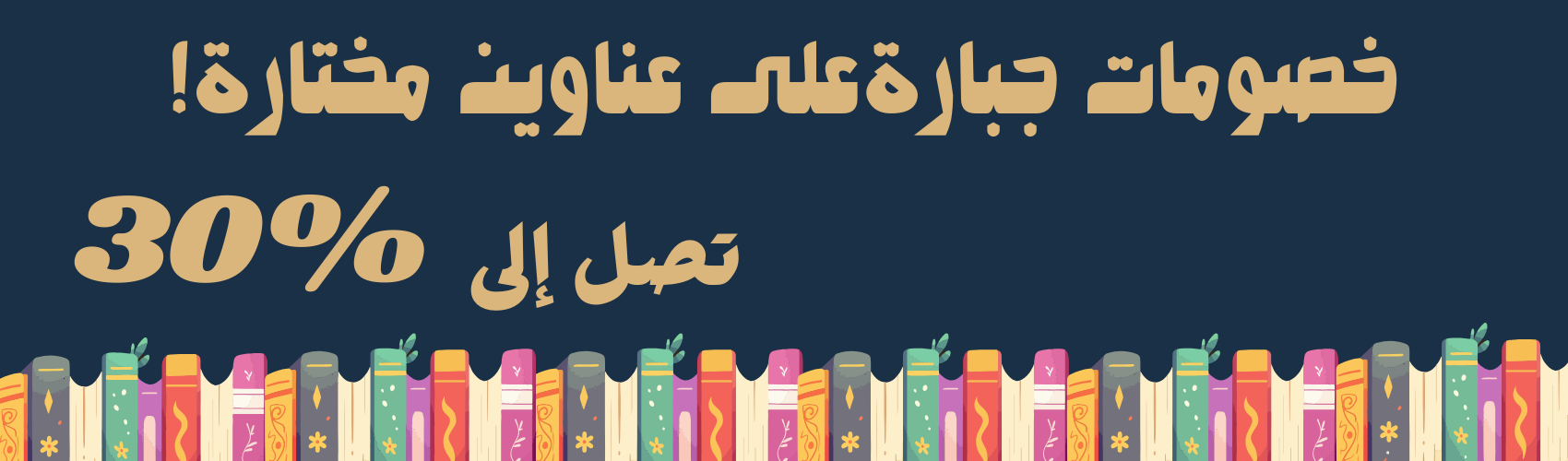 ads banner