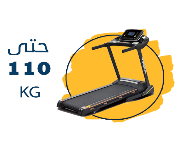 يتحمل الى وزن 110 كيلو