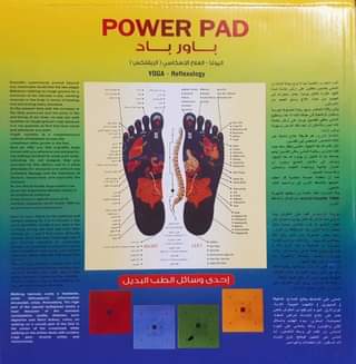 متجر الرياضي