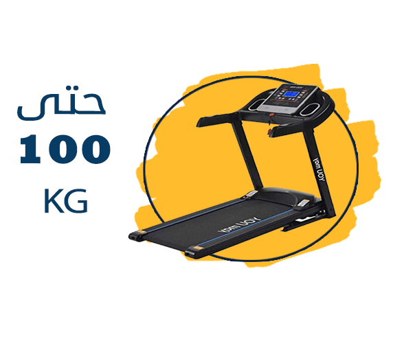 يتحمل الى وزن 100 كيلو