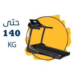 يتحمل الى وزن 140 كيلو