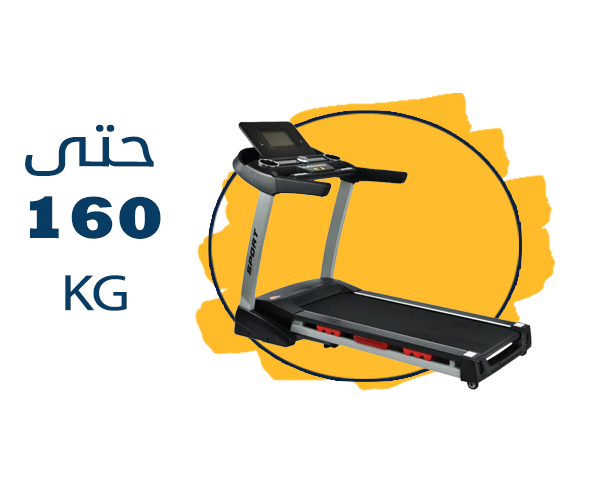 يتحمل الى وزن 160 كيلو