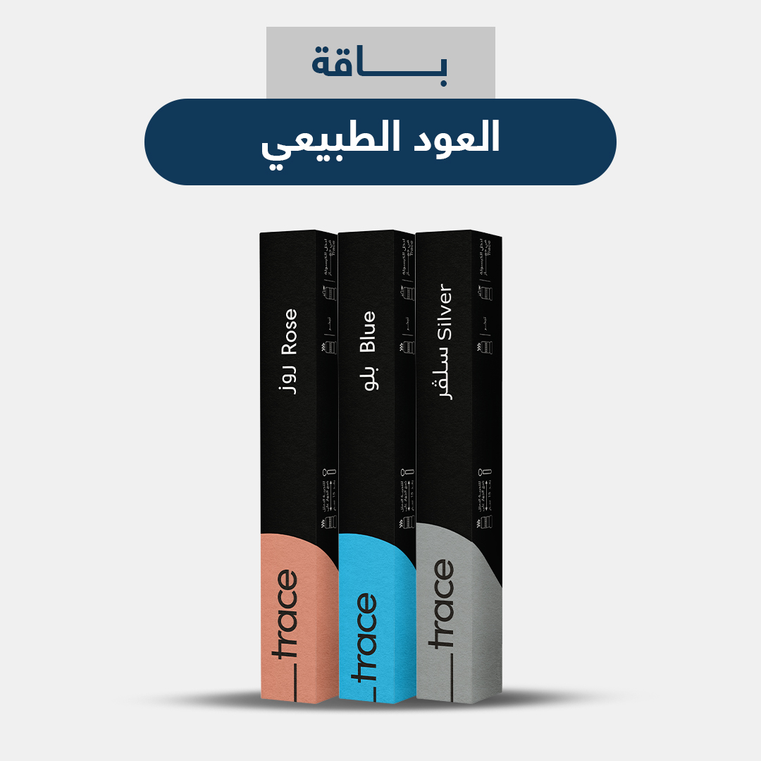 باقة كبسولات العود الطبيعي