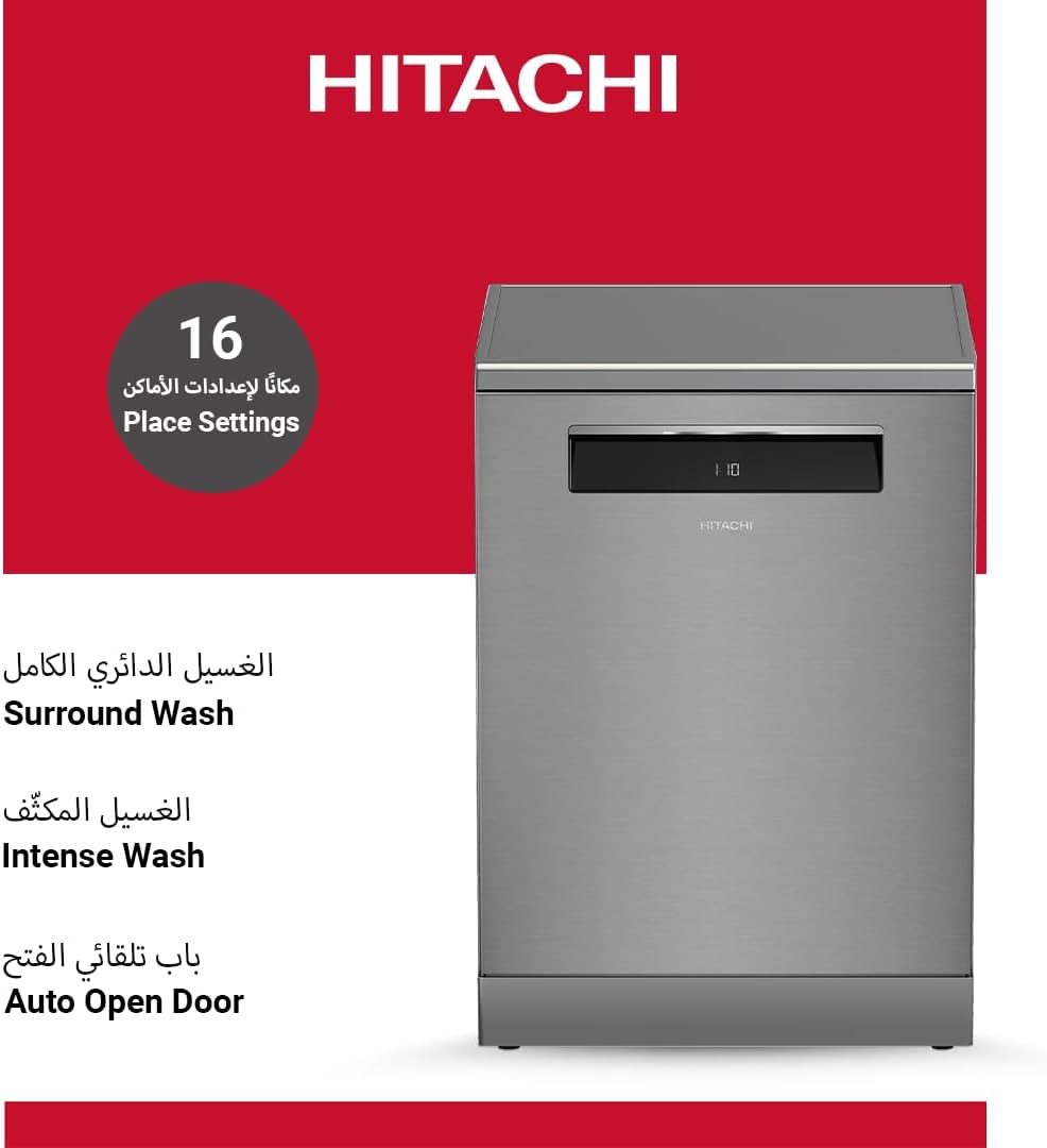 غسالة صحون HITACHI هيتاشى 16 مكان 8 برنامج استيل - غسالة صحون استيل