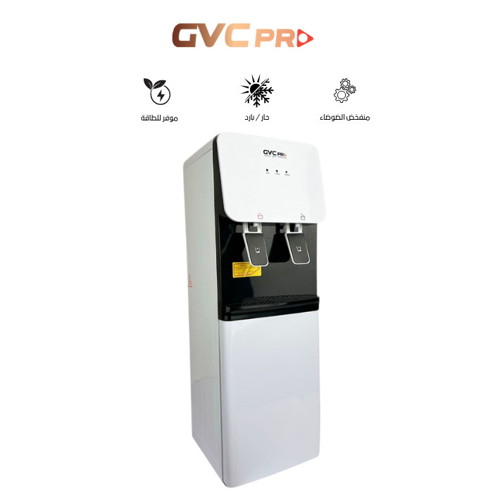 برادة مياة ستاند GVC Pro جى فى سى برو 2 بزبوز - برادة مياة