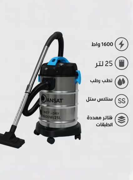مكنسة مرفقات متعددة للوصول للأماكن الضيقة والزوايا.