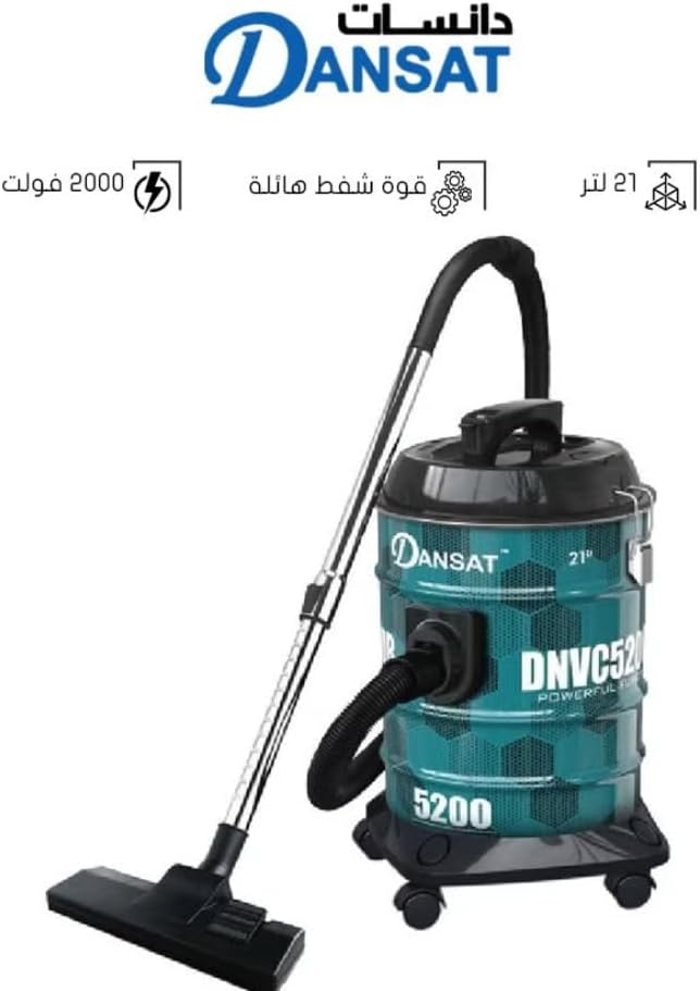مكنسة كهربائية تنظيف فعال، سعة كبيرة، هادئة أثناء التشغيل، سهلة التخزين والتنظيف