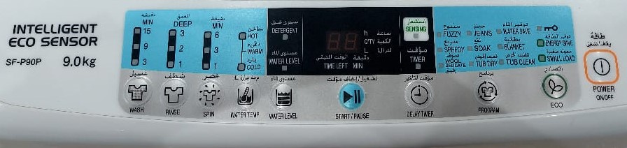 غسالة هيتاشي 9 كيلو أوتوماتيك مزودة بشاشة رقمية للتحكم في البرامج.