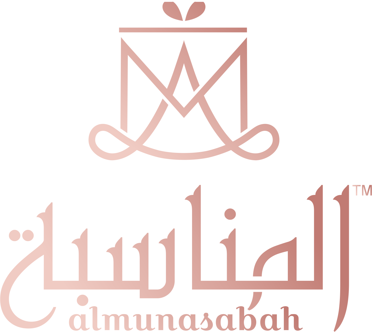 المناسبة
