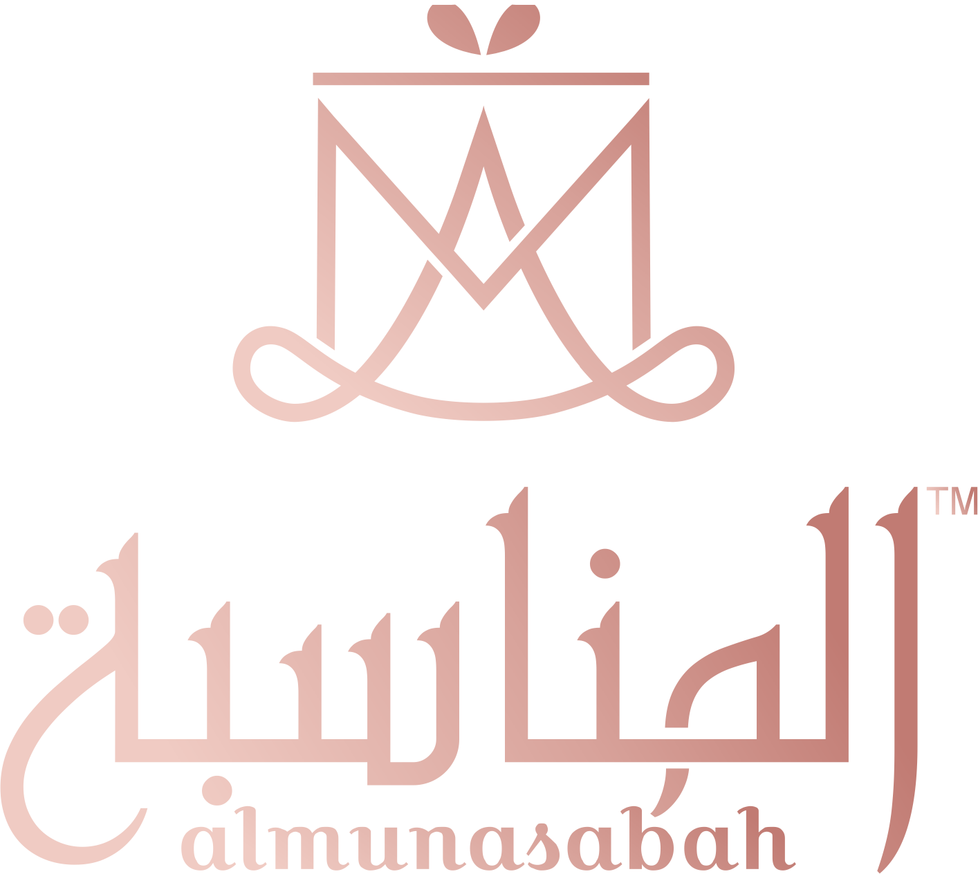 المناسبة