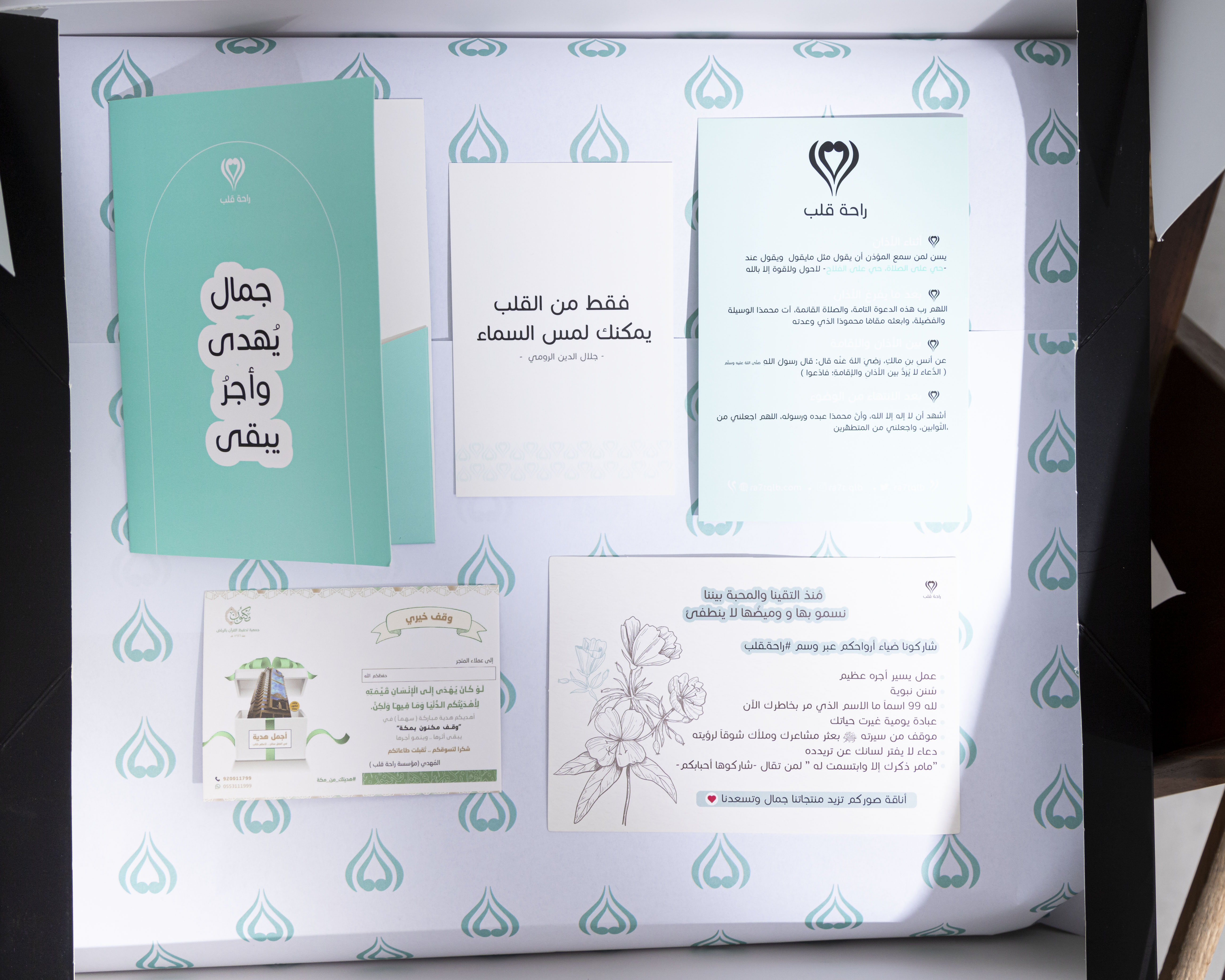 طقم كلاسيك عنابي قوس 