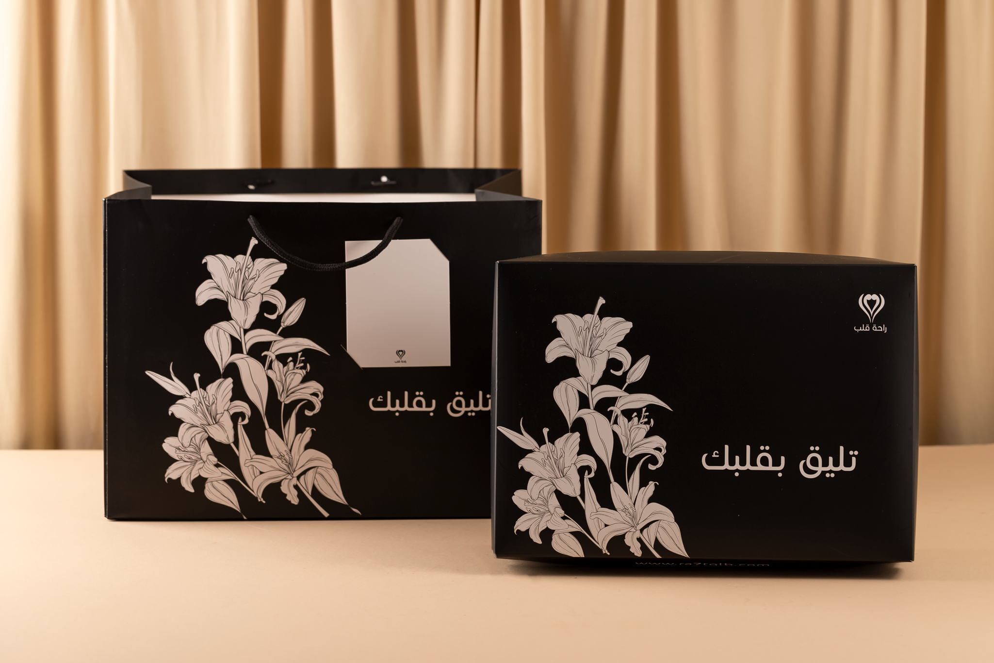 هدية يا صديقاً