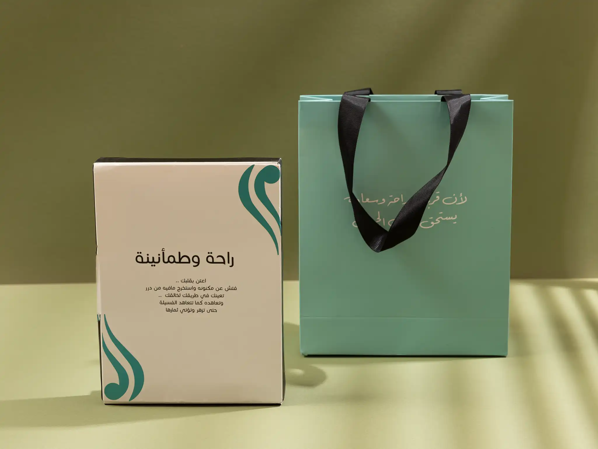   مصحف سماوي