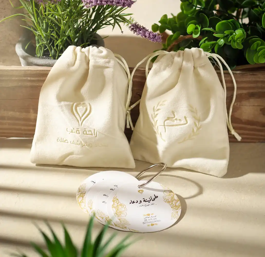 ميدالية اذكار
