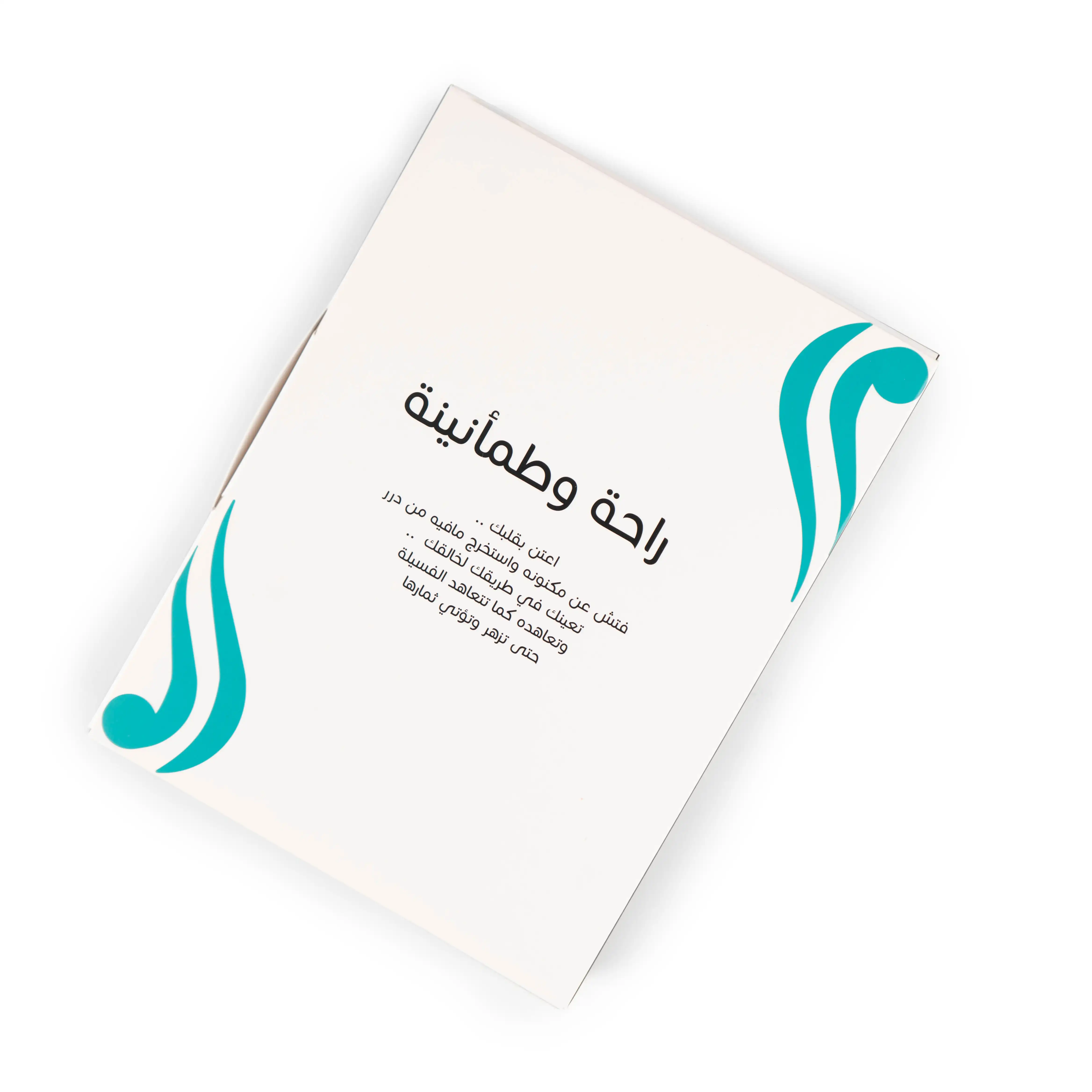 مصحف جلد موف