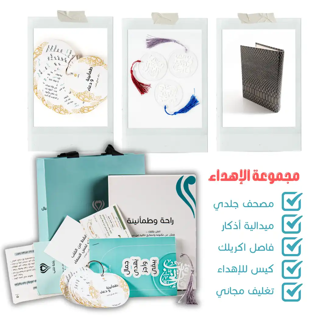مصحف جلدي رمادي