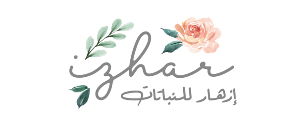 Izhar Plants
