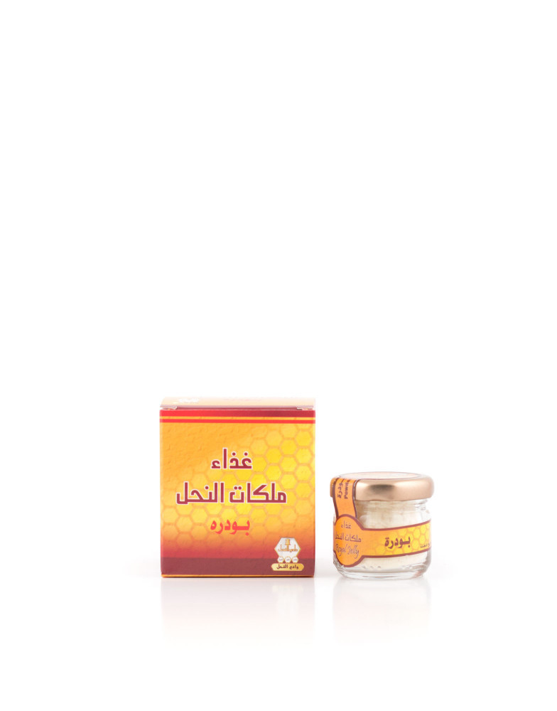 بودرة غذاء ملكات النحل