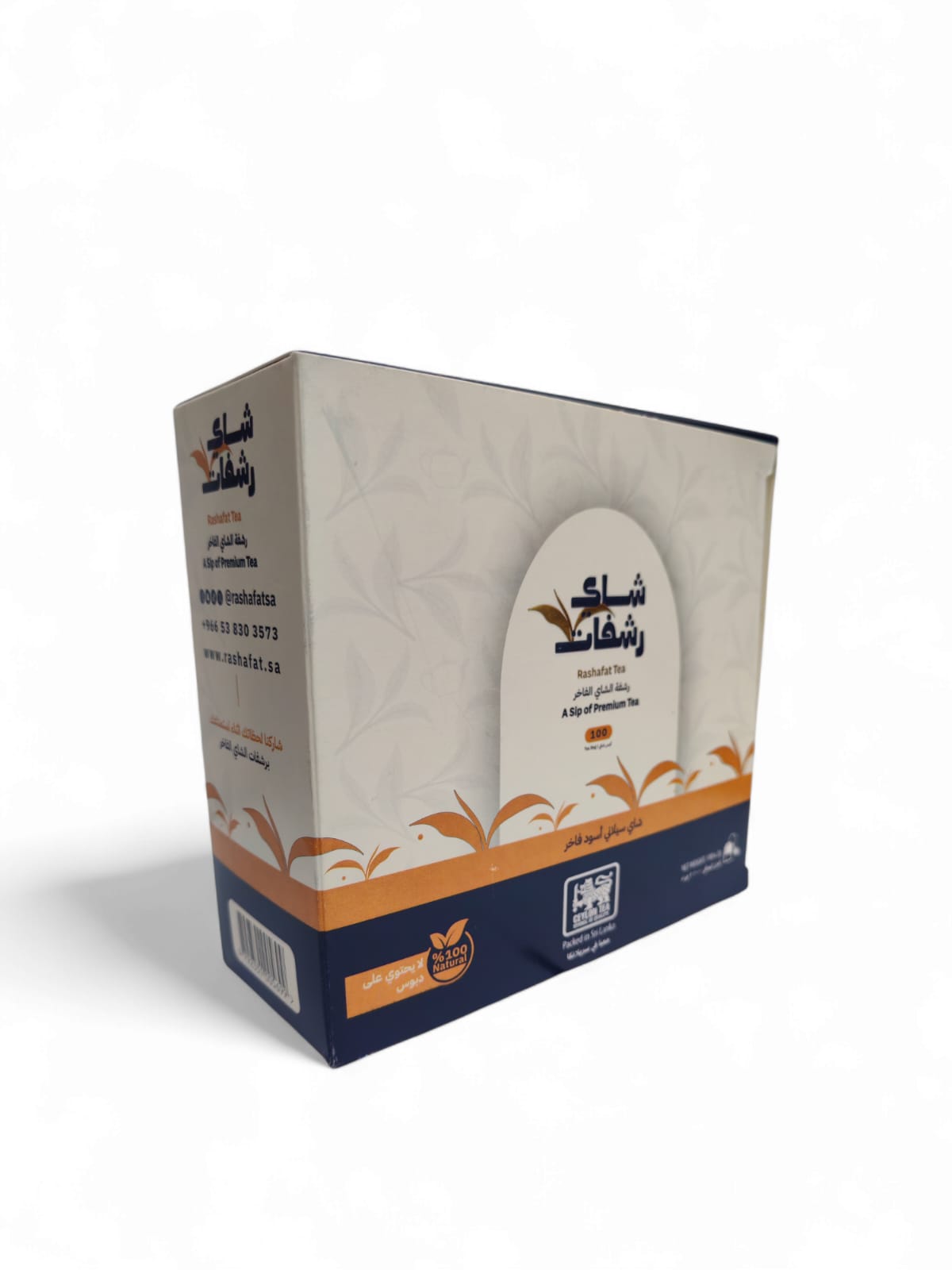 شاي رشفات اسود ظروف 100 كيس