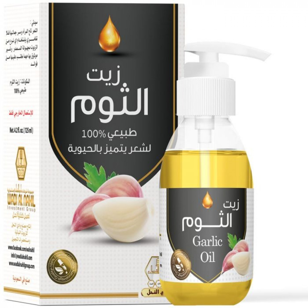 زيت الثوم للشعر 125 مل -