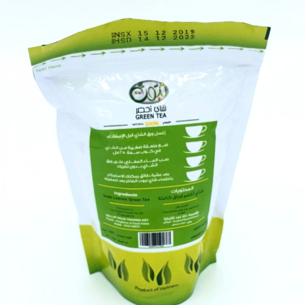 علبة شاي نبوت الأخضر  الطبيعي الفاخر