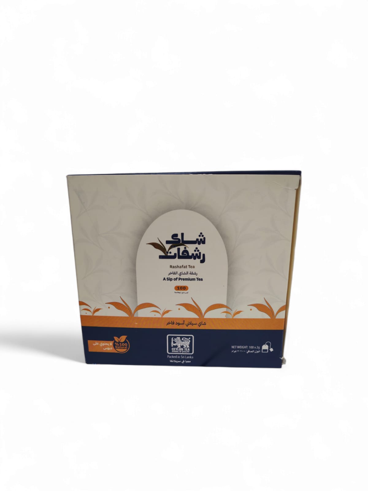 شاي رشفات اسود ظروف 100 كيس