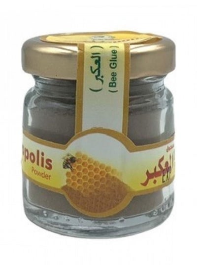 بودرة البروبلس ( مسحوق العكبر )