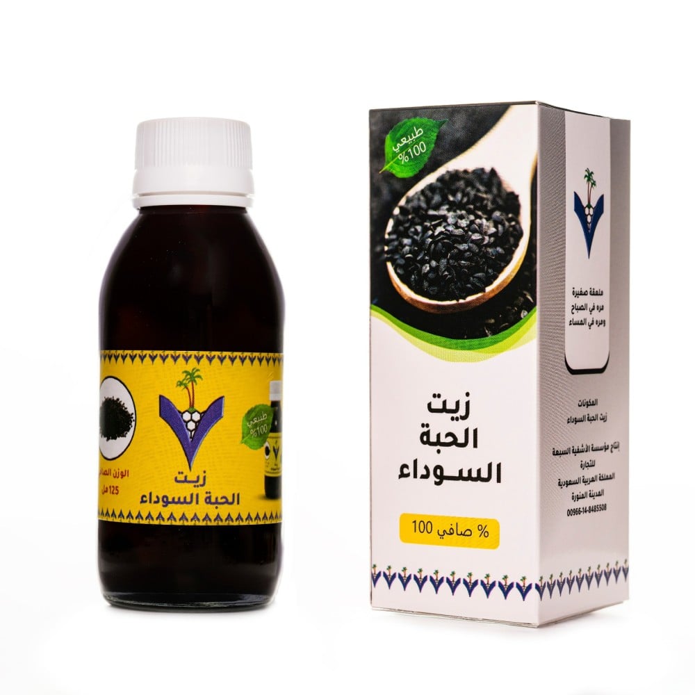 زيت الحبه السوداء الطبيعي  حبة البركه 125 مل