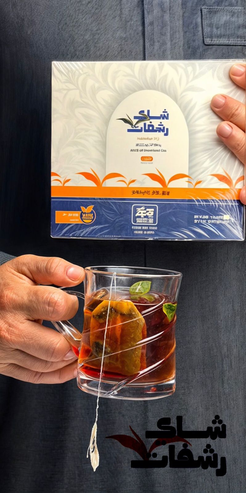 شاي رشفات اسود ظروف 100 كيس