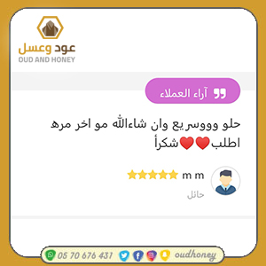 زيت البنفسج الطبيعي والاصلي  240 مل