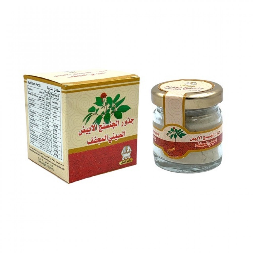 بودرة الجنسنج