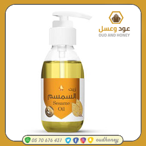 زيت السمسم للبشره