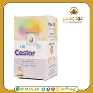 زيت خروع بنكهة نعناع اصلي